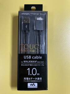 【未使用】 WALKMAN ウォークマン 専用 USB タフ ケーブル (WM-PORT) 1.0m 充電 & データ通信 ブラック PG-WC10M01BK