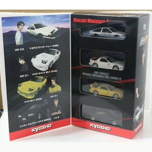 京商 1/64 頭文字D 新劇場版 4台セット Legend1覚醒/闘走/夢現 AE86 ハチロクトレノ RX-7 FD3S/FC3S GT-R R32 レッドサンズ 高橋啓介/涼介