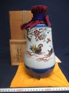 M3765 中嶋寿山 倣古九谷 色絵 鴛鴦文 陶瓶 飾壷 花瓶 花器 共箱