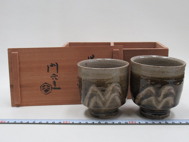 2023年最新】Yahoo!オークション -濱田庄司の中古品・新品・未使用品一覧