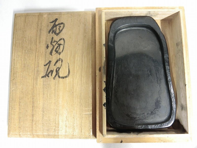 2023年最新】Yahoo!オークション -雨畑 硯(ホビー、カルチャー)の中古