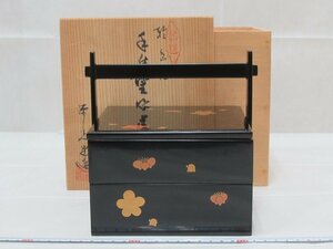 P6918 漆光堂 輪島塗 黒塗 花文蒔絵 手付 2段 重箱 菓子器 木製漆器 共箱