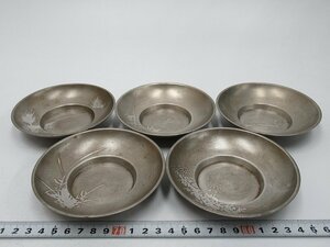 D4630 龍文堂造 錫 図変り 茶托 5客 托子 丸茶托 龍文堂 煎茶道具 631g