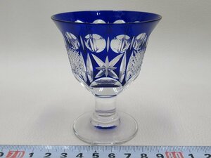 D4647 切子 色被せガラス 酒盃 青 冷酒器 高杯 ガラス酒器