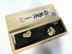 A3431 玄林堂 平成5年製 菜種油煙 鶴亀墨 18g 未使用