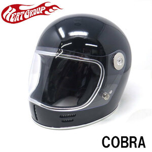 【HEAT☆GROUP】PSCマーク付き フルフェイスヘルメット　COBRA　ブラック　サイズ：フリー　