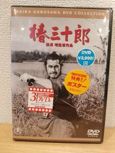 ★黒澤明 DVD collection 椿三十郎 映画DVD