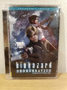 ★biohazard DEGENERATION バイオハザード ディジェネレーション DVD