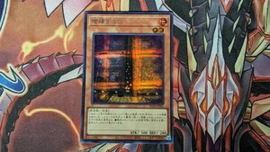 遊戯王 増殖するＧ RC04-JP005 シークレット