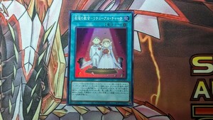 C) 遊戯王 祝福の教会－リチューアル・チャーチ 23TP-JP402 (スーパー)