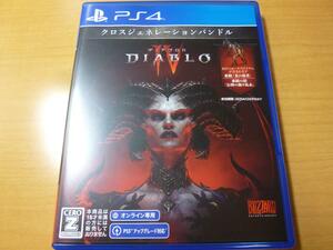 PS4 ディアブロ IV ディアブロ4 Diablo4 中古