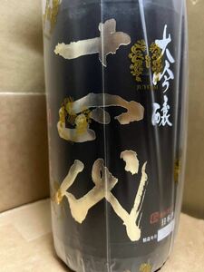 即決速配　同梱可　十四代　酒未来　純米大吟醸　2023/8月　1800ml 新品未開封品