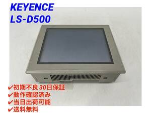 LS-D500 (美品・動作確認済み) キーエンス KEYENCE 【○初期不良30日保証○送料無料○即日発送可】レーザ寸法測定器 ディスプレイユニット