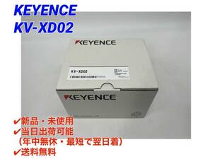 KV-XD02 (新品・未開封) キーエンス KEYENCE 【○初期不良30日保証〇国内正規品・即日発送可】 データ活用ユニット ①