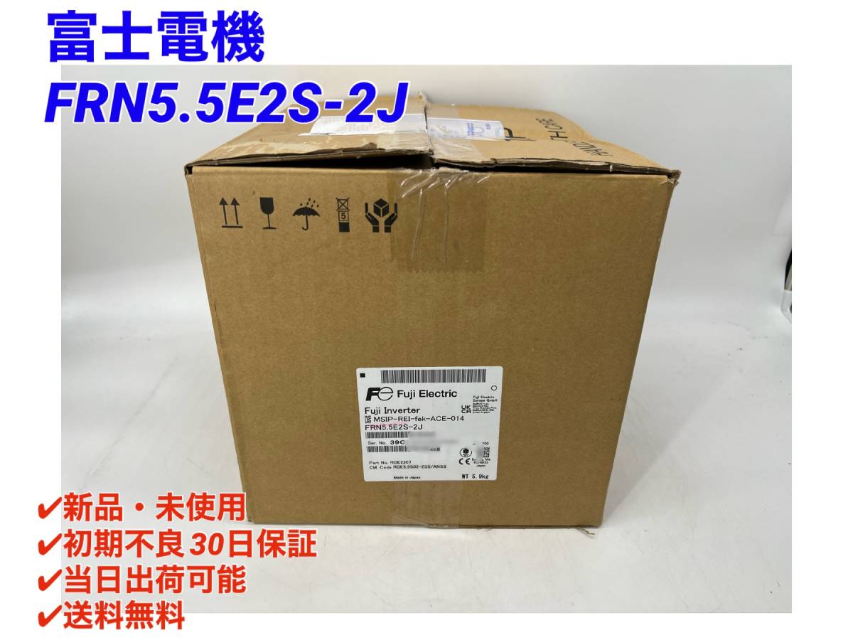 FRN5の値段と価格推移は?|4件の売買データからFRN5の価値がわかる