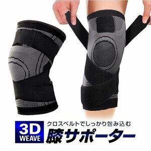  knees supporter knees protector Cross belt adoption height flexible material . use Fit feeling high endurance ventilation eminent protection against cold knees cold-protection man and woman use L size 