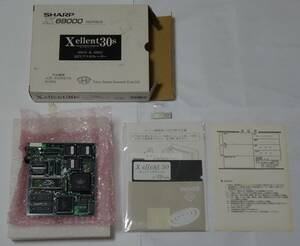 SHARP　パーソナル・コンピューター　X68000　ACE／EXPERT(Ⅱ)／SUPER用　エクセレント　Xellent30s(購入時の化粧箱付)【 ジャンク品 