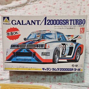 アオシマ 1/20 ギャラン ラムダ 2000GSR ターボ GALANT Λ