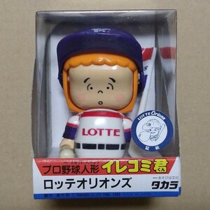  Takara Professional Baseball doll irekomi. Lotte Orion z