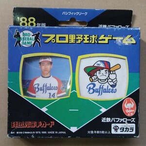 タカラ プロ野球カードゲーム 88年度版 近鉄バファローズ