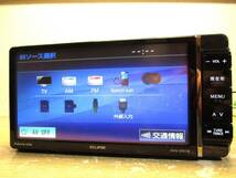 地図2015年秋 イクリプス SDナビ AVN-Z05iW 地デジフルセグTV/CD/DVD/Bluetoothオーディオ カーナビ SD録音_画像2