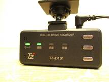 本体とSDのみ セルスター 高性能 ドライブレコーダー TZ-D101 CSD-600FHR レーダー探知機 相互通信可能モデル_画像2