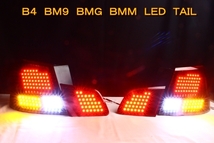 レガシィ　Ｂ４　ＢＭ９　ＢＭＧ　ＢＭＭ　ＬＥＤテール　インナーブラック　４灯化加工_画像1