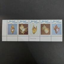 マーシャル諸島切手　貝切手　連続5枚セット　タブ付き　1986年　未使用美品_画像1