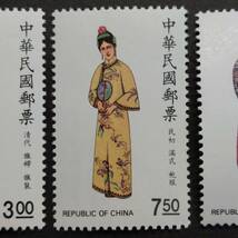 中国切手　台湾　中華民国郵票　各時代の服装　女性4種　未使用美品_画像4