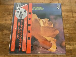 THE EMOTIONS SO I CAN LOVE YOU LP JAPAN PRESS!! SAMPLING SOURCE!!「SO I CAN LOVE YOU」