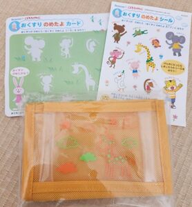 しまじろう　おくすりいれ　ウォールポケット　シール付き　新品未開封　送料込み