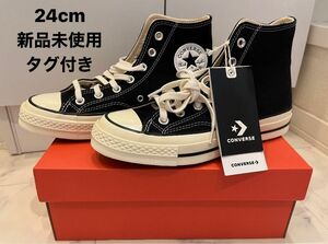 【新品 未使用 タグ付き】converse Chuck Taylor CT70 24cm