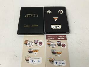 ☆★【美品】 東武鉄道　日光線　歴代特急　ヘッドマーク　記念メダルセット　1720系　1700系　けごん　約16cm　置き物　玩具 60サイズ