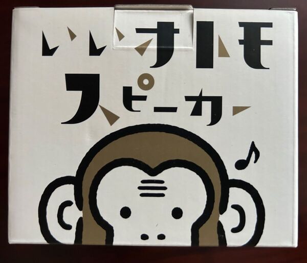 au いいオトモスピーカー