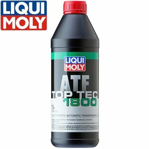 3687 トップテック ATF 1800 1LLIQUI MOLY リキモリ LIQUI MOLY リキモリ オートマチックトランスミッションフルード オートマオイル ATF