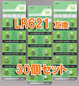 LR621 AG1 互換 30個 セット アルカリボタン電池 ポイント消化 SR621 SR621SW SR621W 互換 など