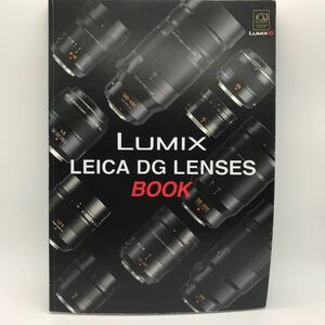 LUMIX LEICA DG LENSES BOOK 