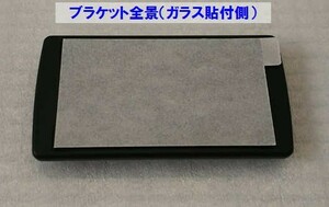 在庫限り 格安　カロッツェリア ドライブレコーダー 純正取付けブラケット ND-DVR40 VREC-DZ300 用