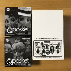 鬼滅の刃 Qposket petit 竈門炭治郎/鬼舞辻無惨/竈門禰豆子/我妻善逸/嘴平伊之助/ 第23巻 特典 炭治郎/禰豆子/善逸/伊之助 未開封 新品