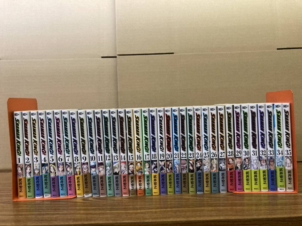 2023年最新】Yahoo!オークション -シャーマンキング(本、雑誌)の中古品