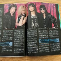 BURRN! 1989年7月号_画像8