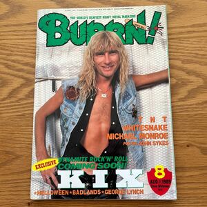 BURRN! 1989年8月号