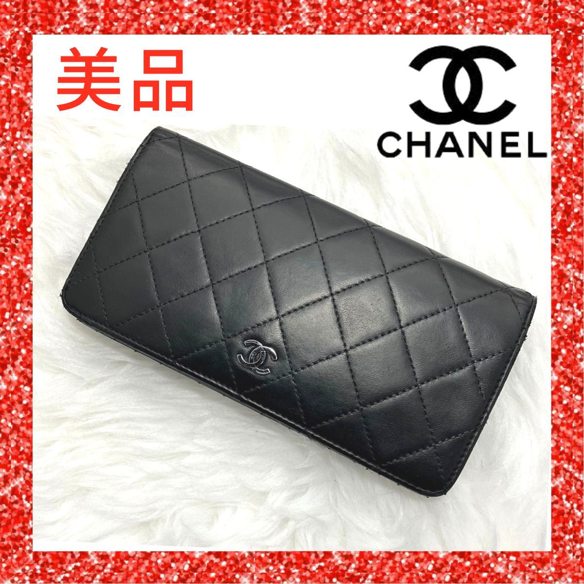 新品同様 超希少 シャネル CHANEL リザード 財布 長財布 ココマーク