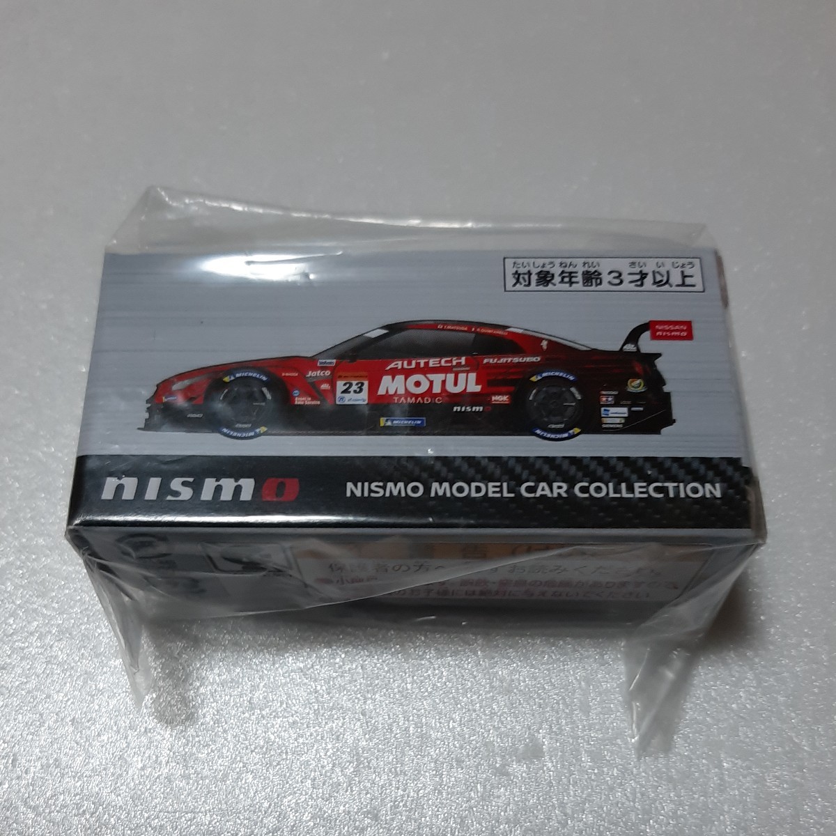 2025年最新】Yahoo!オークション -トミカ 日産オンラインの中古 2025年最新】Yahoo!オークション -トミカ 日産オンラインの中古