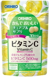 [ free shipping ].......chu Abu ru supplement vitamin C 120 bead (30 day minute )olihiro