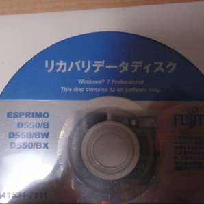 富士通 D550/B D550/BW D550/BX ESPRIMO リカバリーディスク Windows 7 Pro 32-bit ＆Vista＆XPの画像3