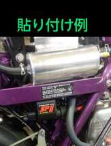 コーションシール ホンダ純正 新品未使用 us　輸出用 デカール トレイル 408cc ヨンフォア CBX　モンキー ダックス cs cb cl ハンターカブ_画像4