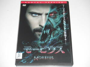 DVD　レンタル　モービウス　マーベル　送料140円