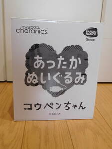 コウペンちゃん★あったかぬいぐるみ　ＵＳＢで給電、３０秒で温かくなってきます　バンダイナムコ