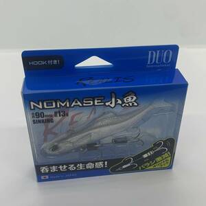 I-67909 デュオ DUO ノマセ小魚 90mm 13g